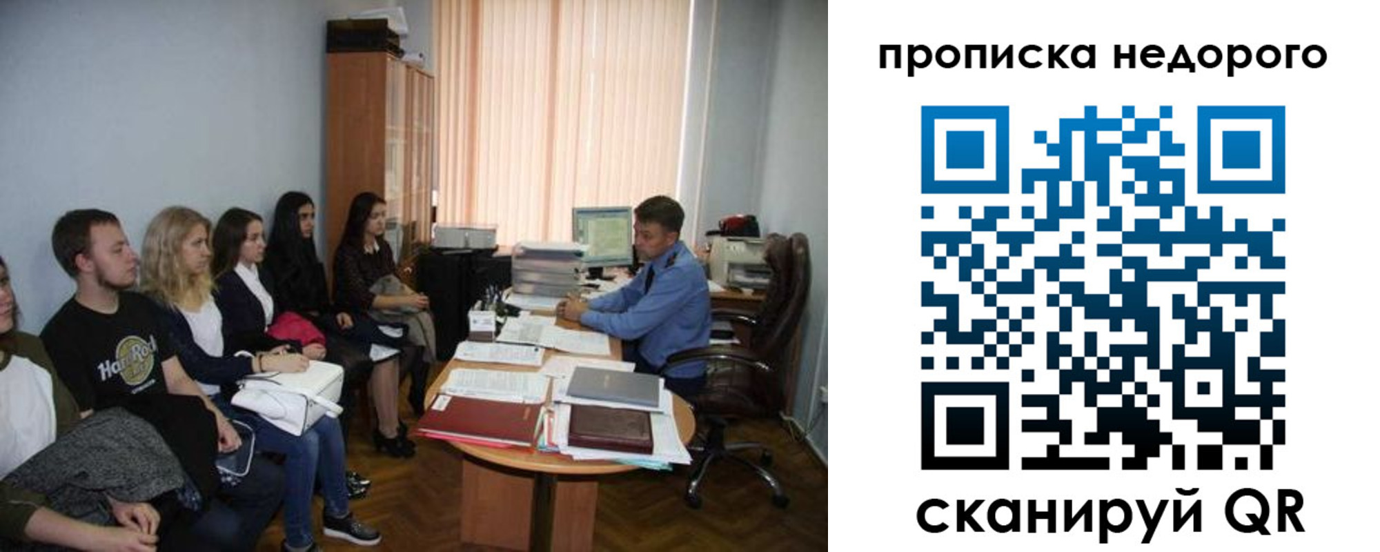 найти адрес прописки в Камышине